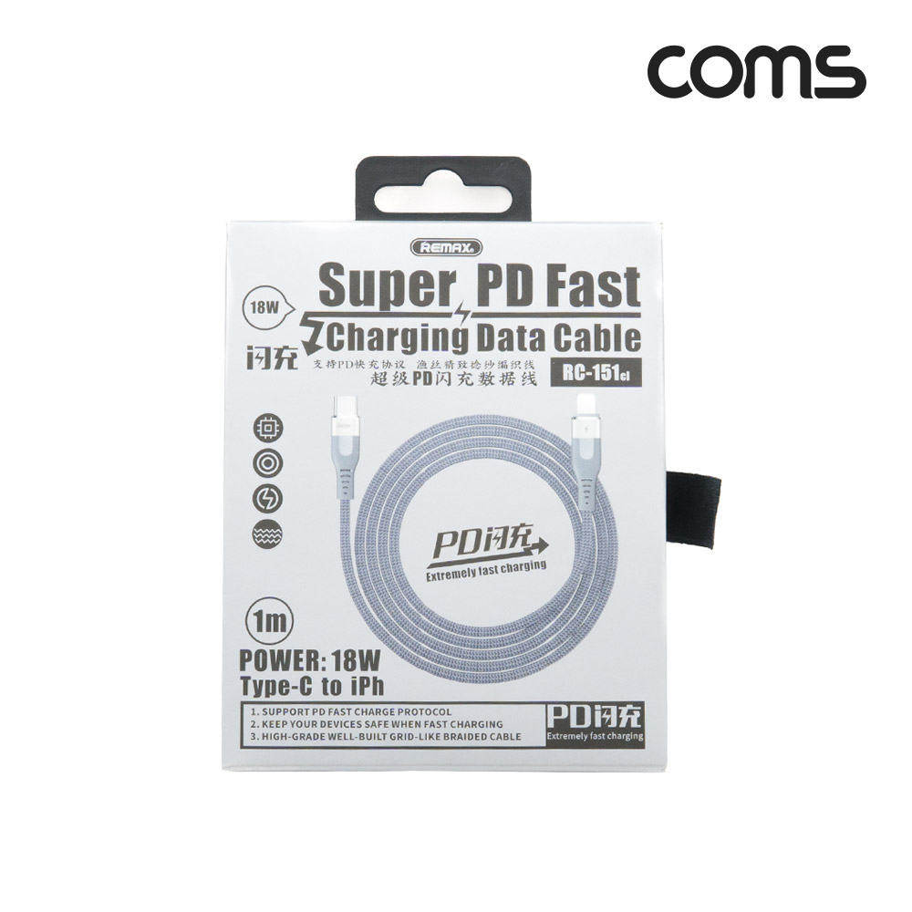 Coms USB 3.1(Type C) to 8핀 케이블 1M 18W, C타입 to iOS 8Pin, 충전 및 데이터 전송