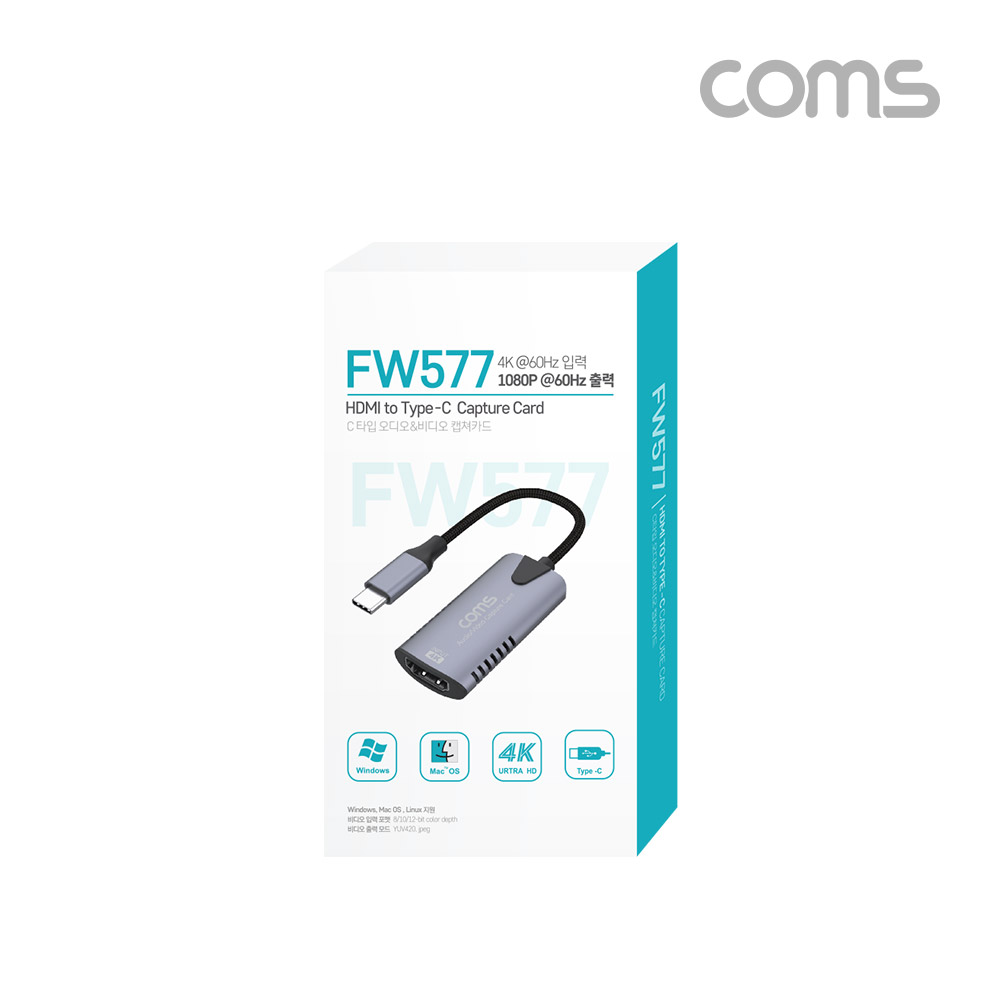 Coms HDMI to USB 3.1(Type C) 캡쳐, 4K@60Hz UHD 입력지원, 1080p@60Hz 출력(녹화), C타입, USB 3.0 5Gbps