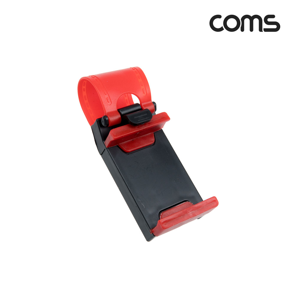 Coms 차량용 핸들 스마트폰 거치대, 운전대 거치, 자전거 핸들, 휴대폰 거치