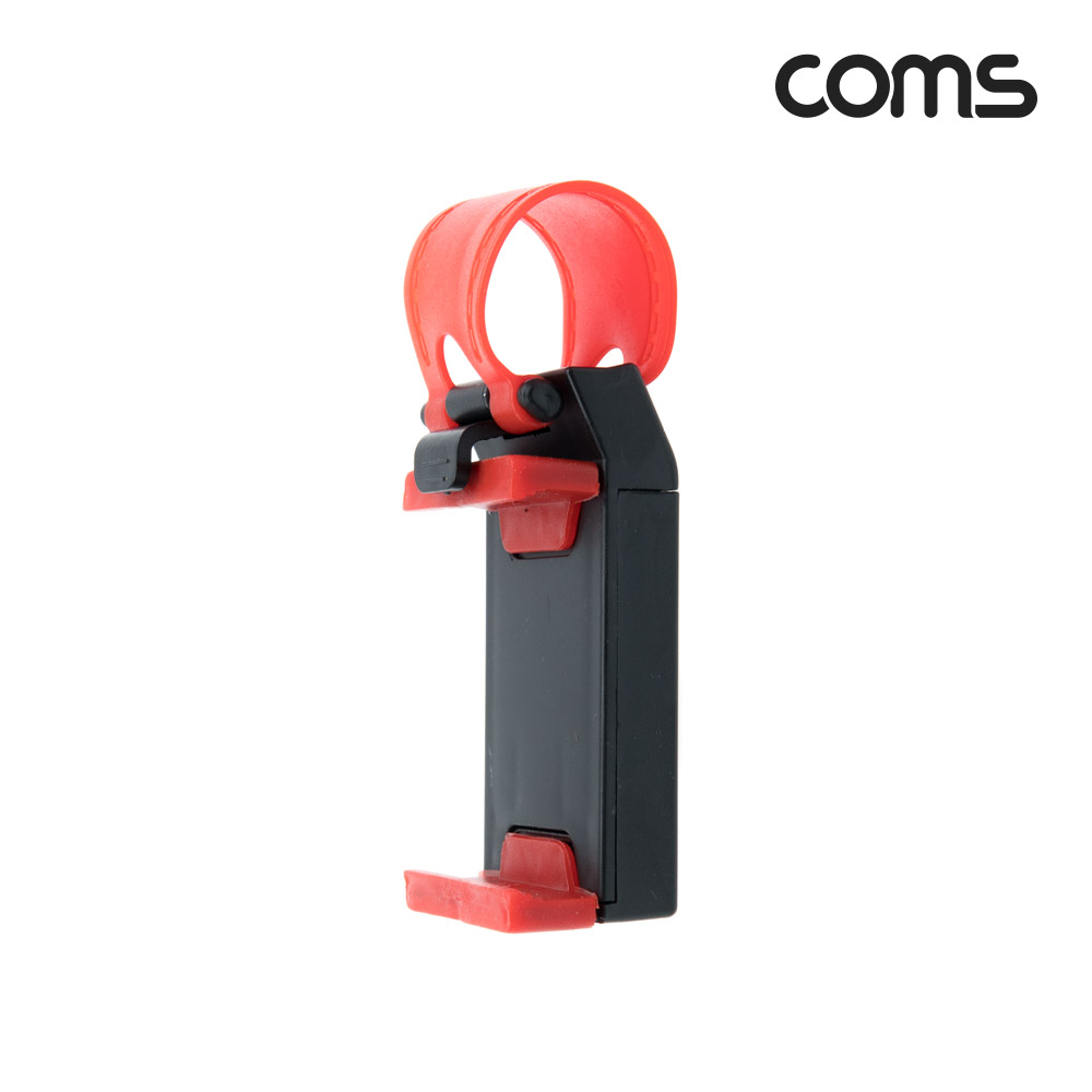 Coms 차량용 핸들 스마트폰 거치대, 운전대 거치, 자전거 핸들, 휴대폰 거치