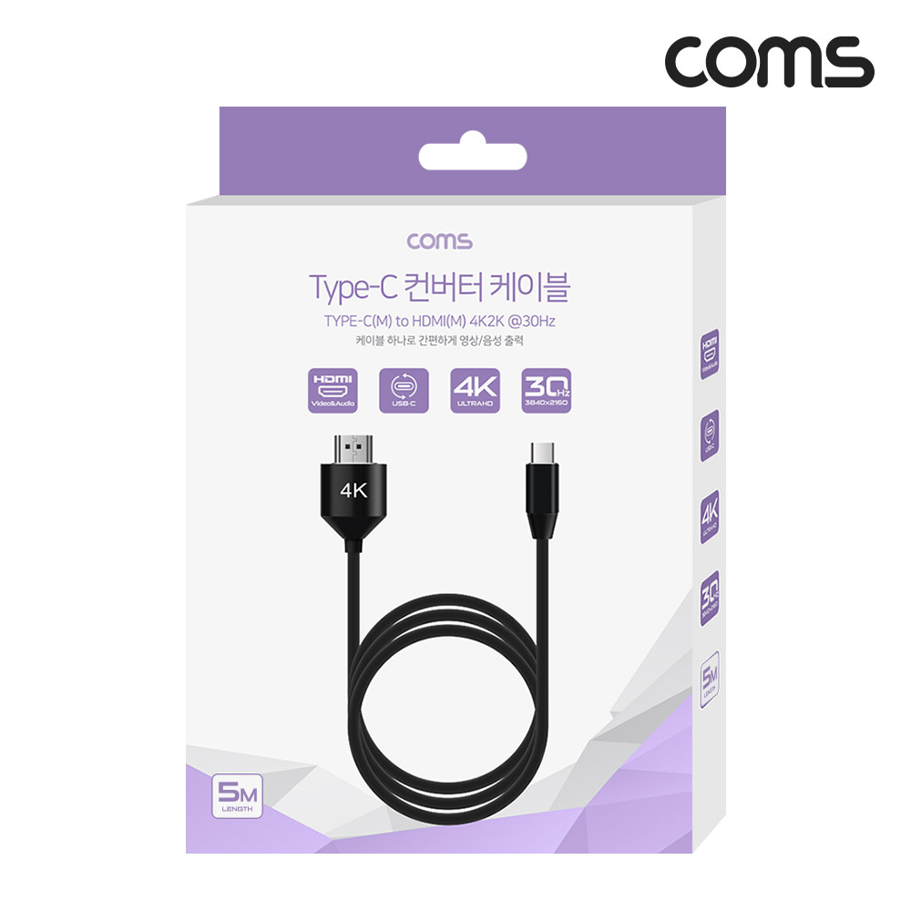 Coms 초슬림 후드 USB 3.1(Type C) 컨버터 케이블 5m, Type C to HDMI 2.0 4K2K@30Hz