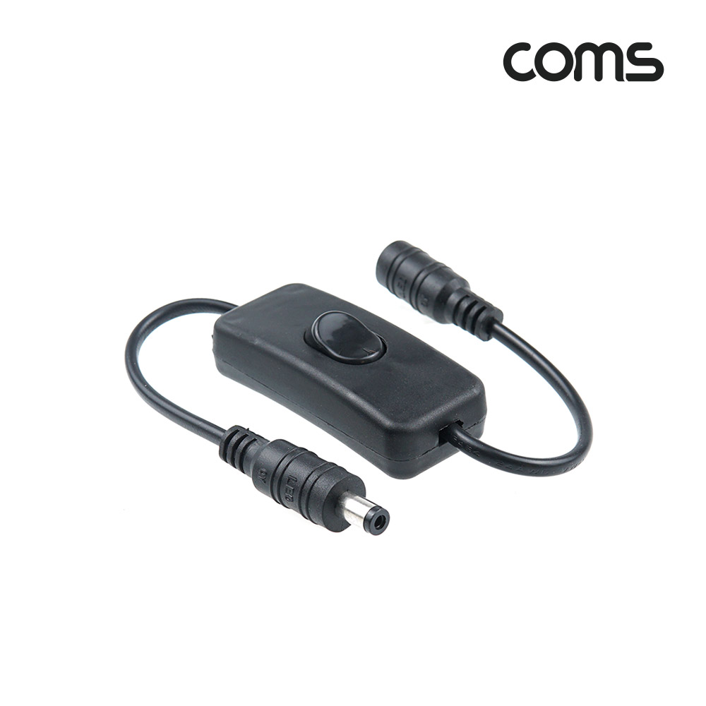 Coms 전원 스위치 케이블 (DC 전원 on, off), 20cm, DC 외경 5.5 내경 2.1