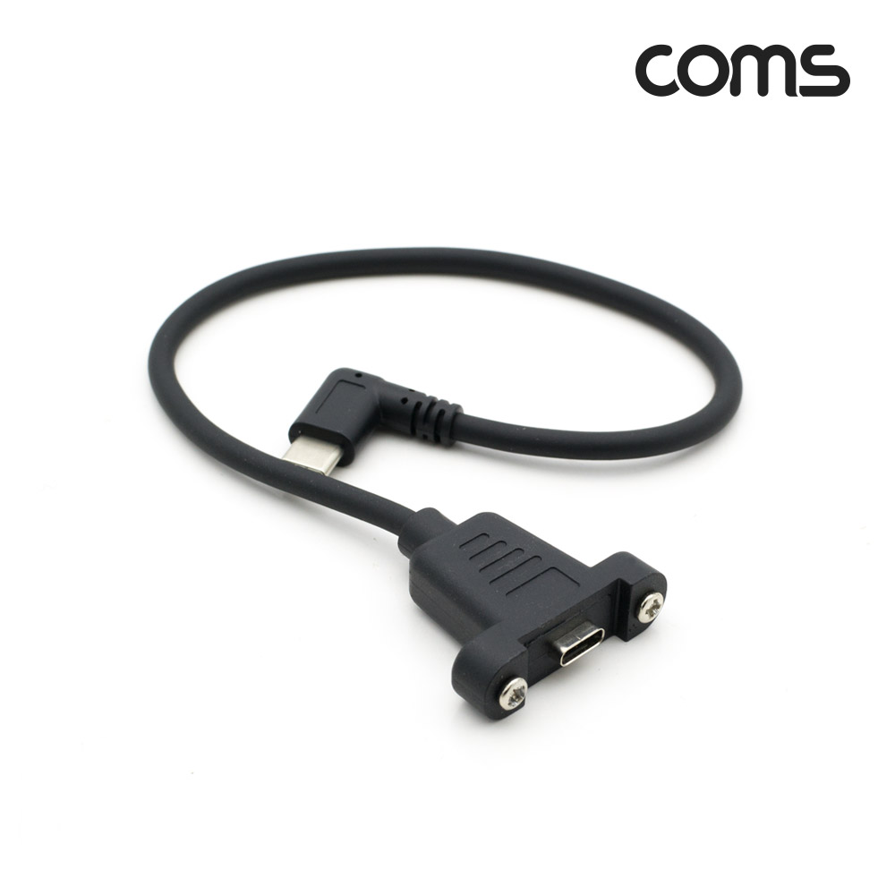 Coms USB 3.1(Type C) 포트, 젠더, 케이블 C(M)/C(F), 30cm, 연장, 좌우 꺾임