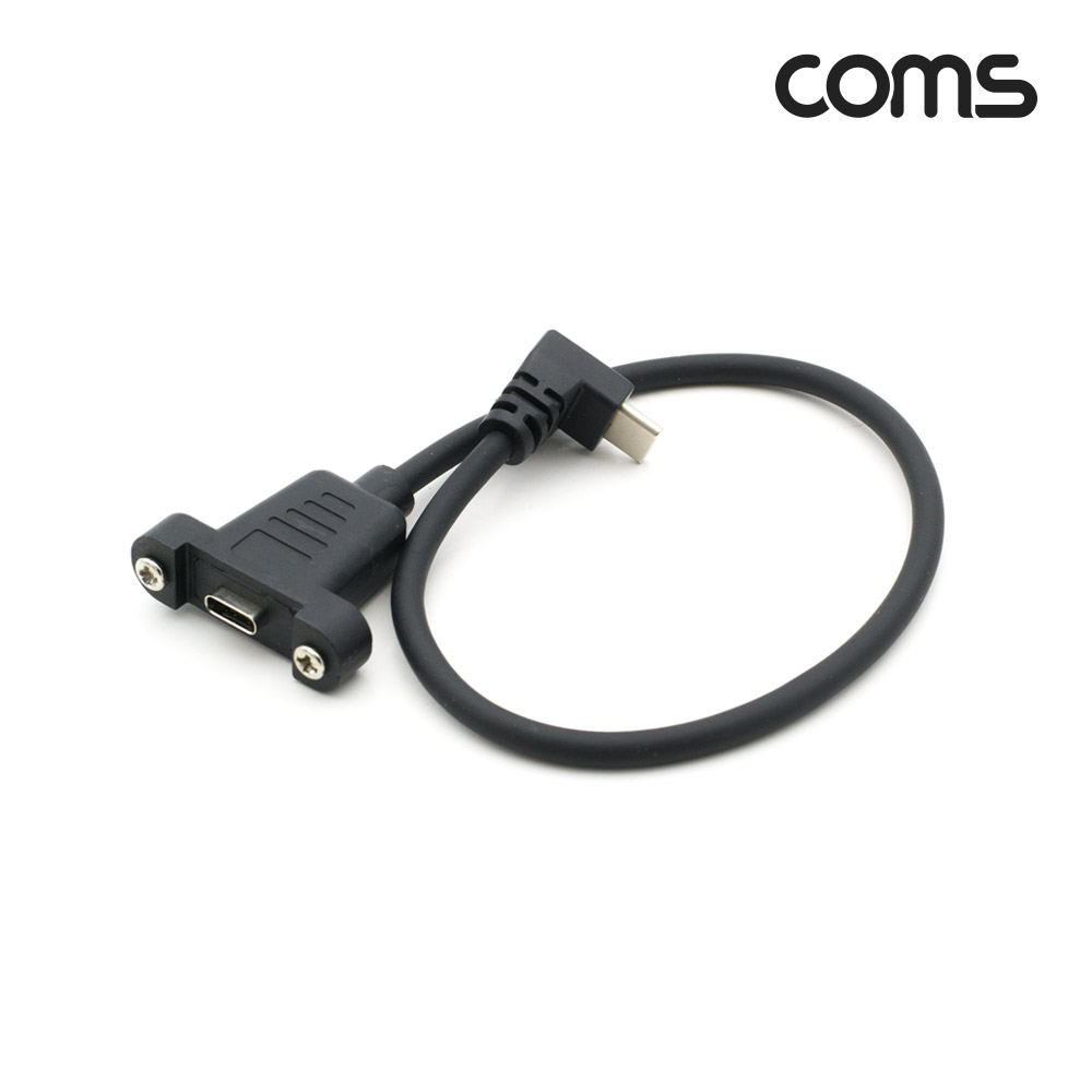 Coms USB 3.1(Type C) 포트, 젠더, 케이블 C(M)/C(F), 30cm, 연장, 상하 꺾임