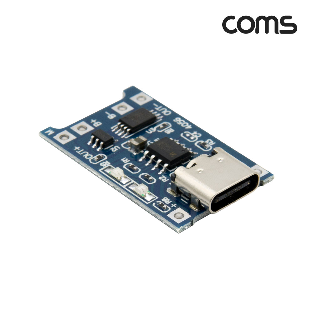 Coms USB 3.1(Type C) 리튬배터리(Li-ion) 충전 모듈, 보호회로 내장