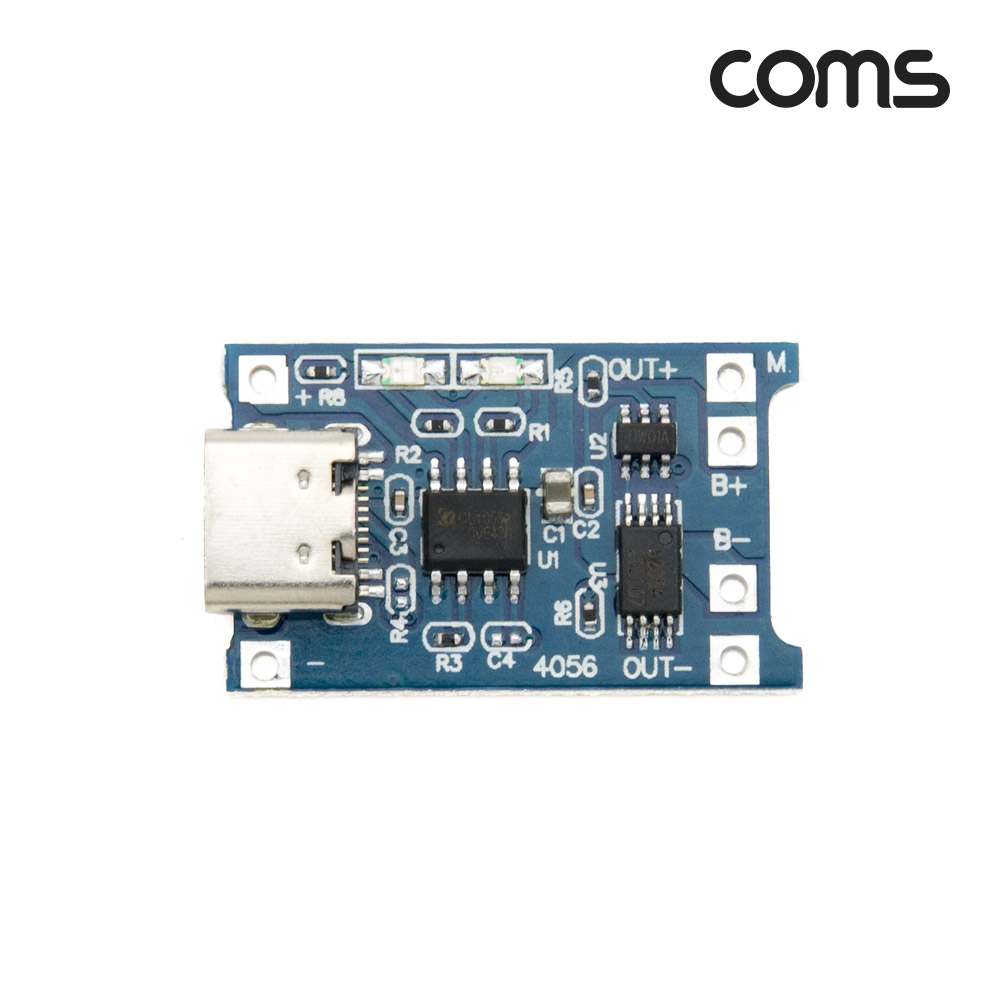 Coms USB 3.1(Type C) 리튬배터리(Li-ion) 충전 모듈, 보호회로 내장