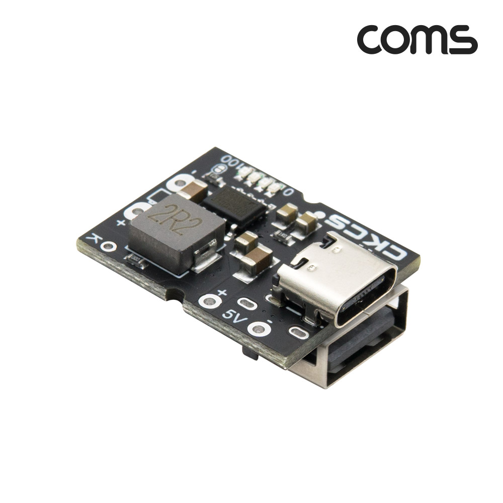 Coms USB 3.1(Type C) / USB A Type 리튬배터리(Li-ion) 충전&방전 모듈, 충방전, 보호회로 내장, 보조배터리 제작