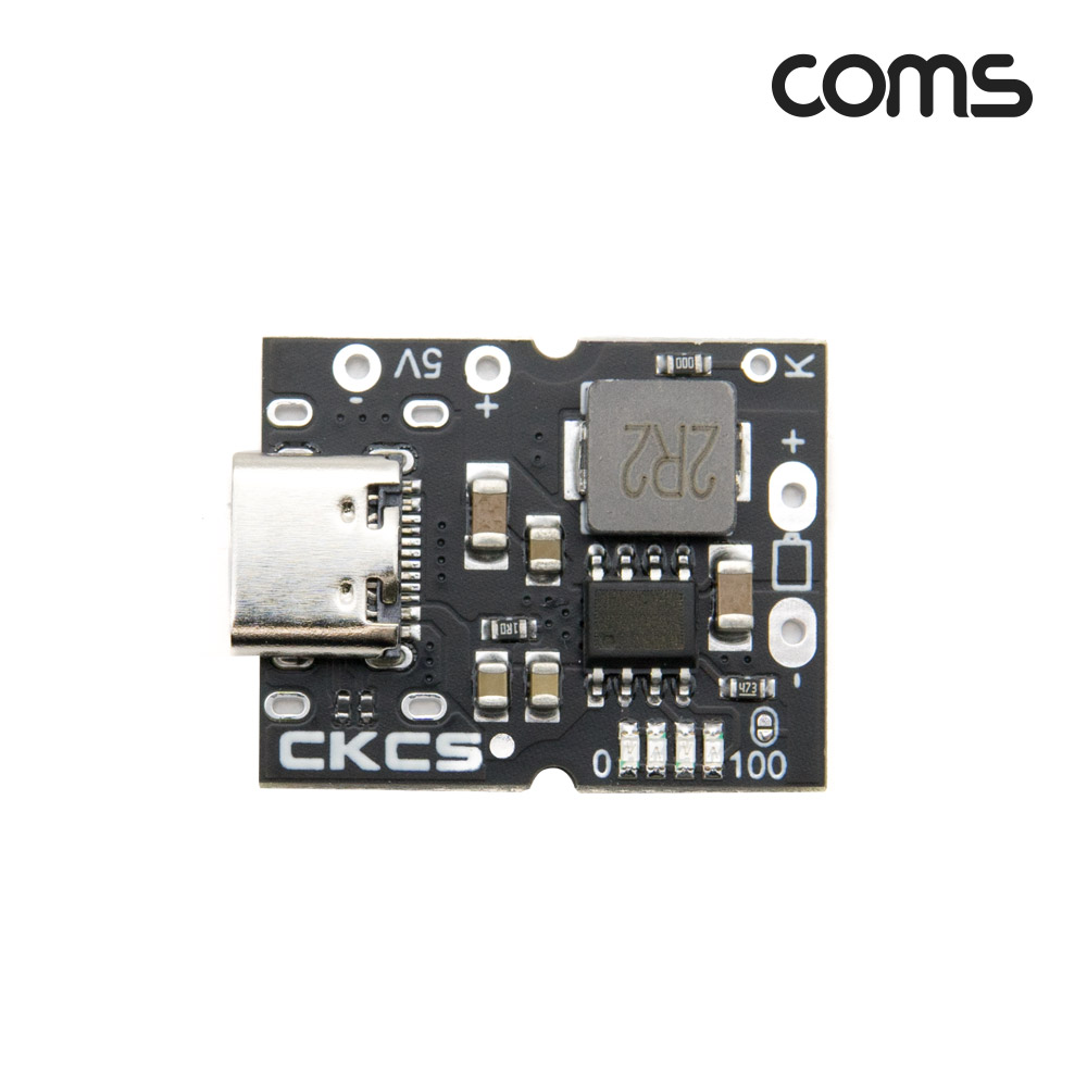 Coms USB 3.1(Type C) / USB A Type 리튬배터리(Li-ion) 충전&방전 모듈, 충방전, 보호회로 내장, 보조배터리 제작