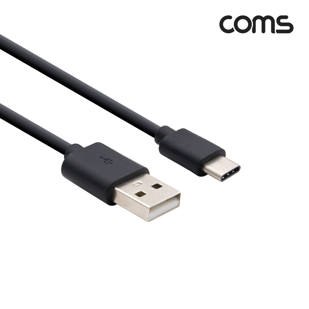 Coms USB 3.1(Type C) 고속충전 케이블 1M Black, 충전전용, C타입