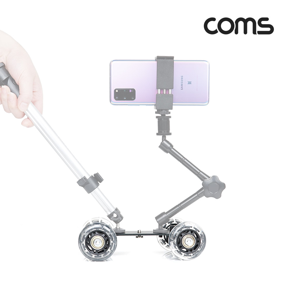 Coms 카메라 그라운드 슬라이더 카, 달리(돌리, dolly), 촬영용 이동식 바퀴 받침대, 무빙 촬영, 고정 가이드