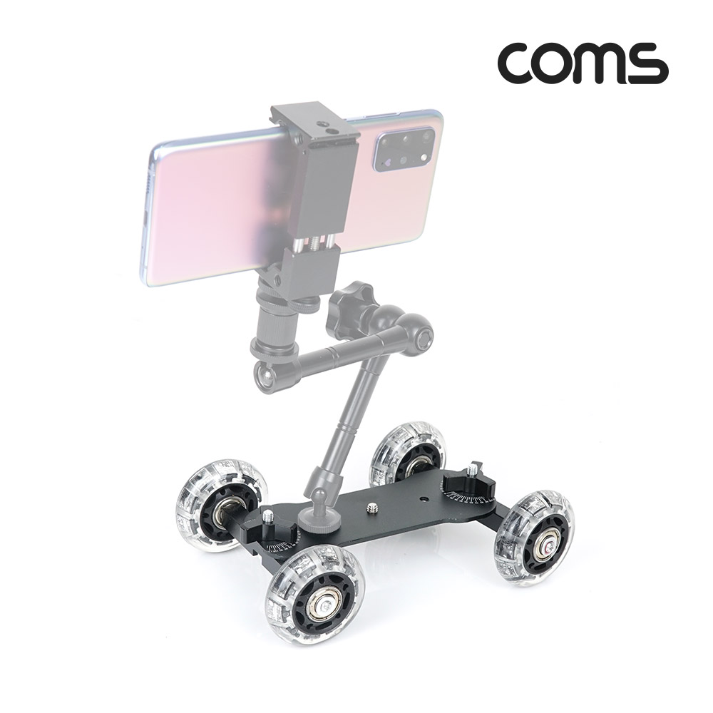 Coms 카메라 그라운드 슬라이더 카, 달리(돌리, dolly), 촬영용 이동식 바퀴 받침대, 무빙 촬영, 고정 가이드