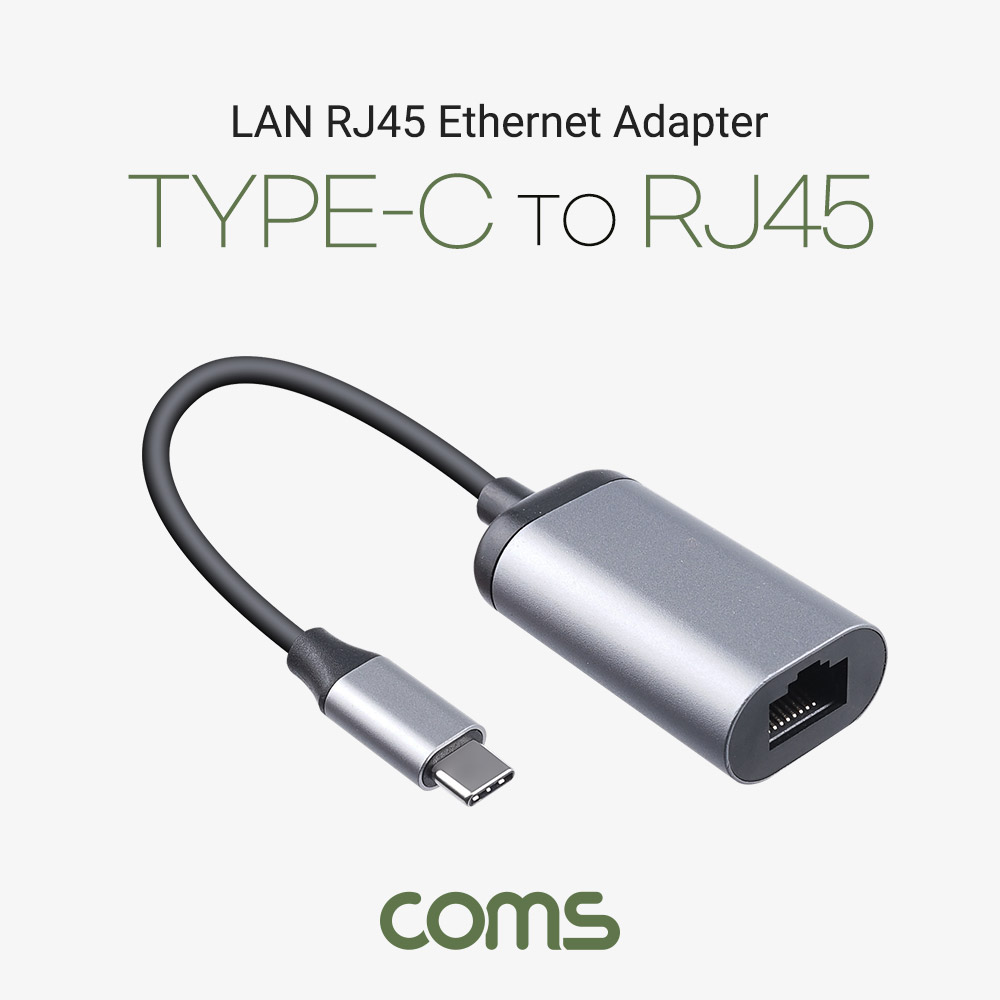 Coms USB 3.1(Type C) to RJ45 컨버터, 변환 케이블, C타입 to Giga LAN RJ45, 이더넷 기가 랜, Ethernet Adapter