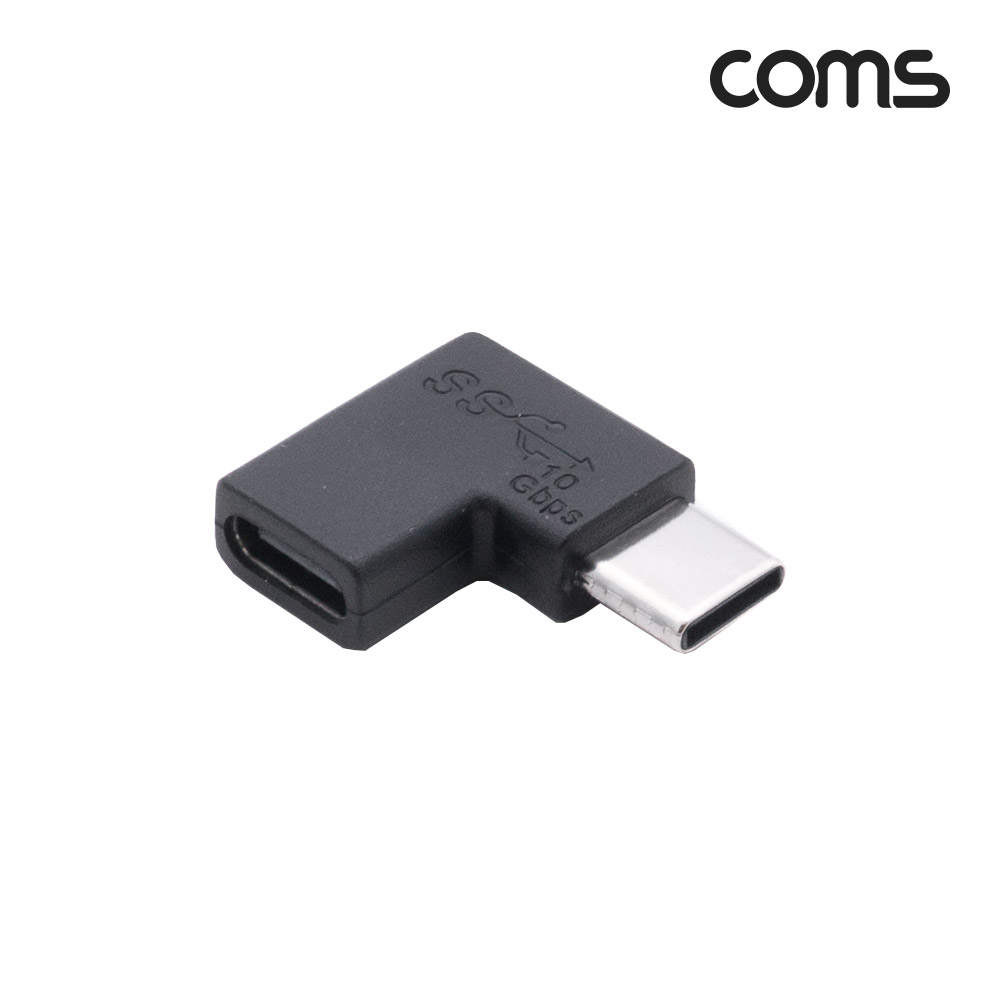 Coms USB 3.1(Type C) 연장젠더, C타입 F to C타입 M, 꺾임