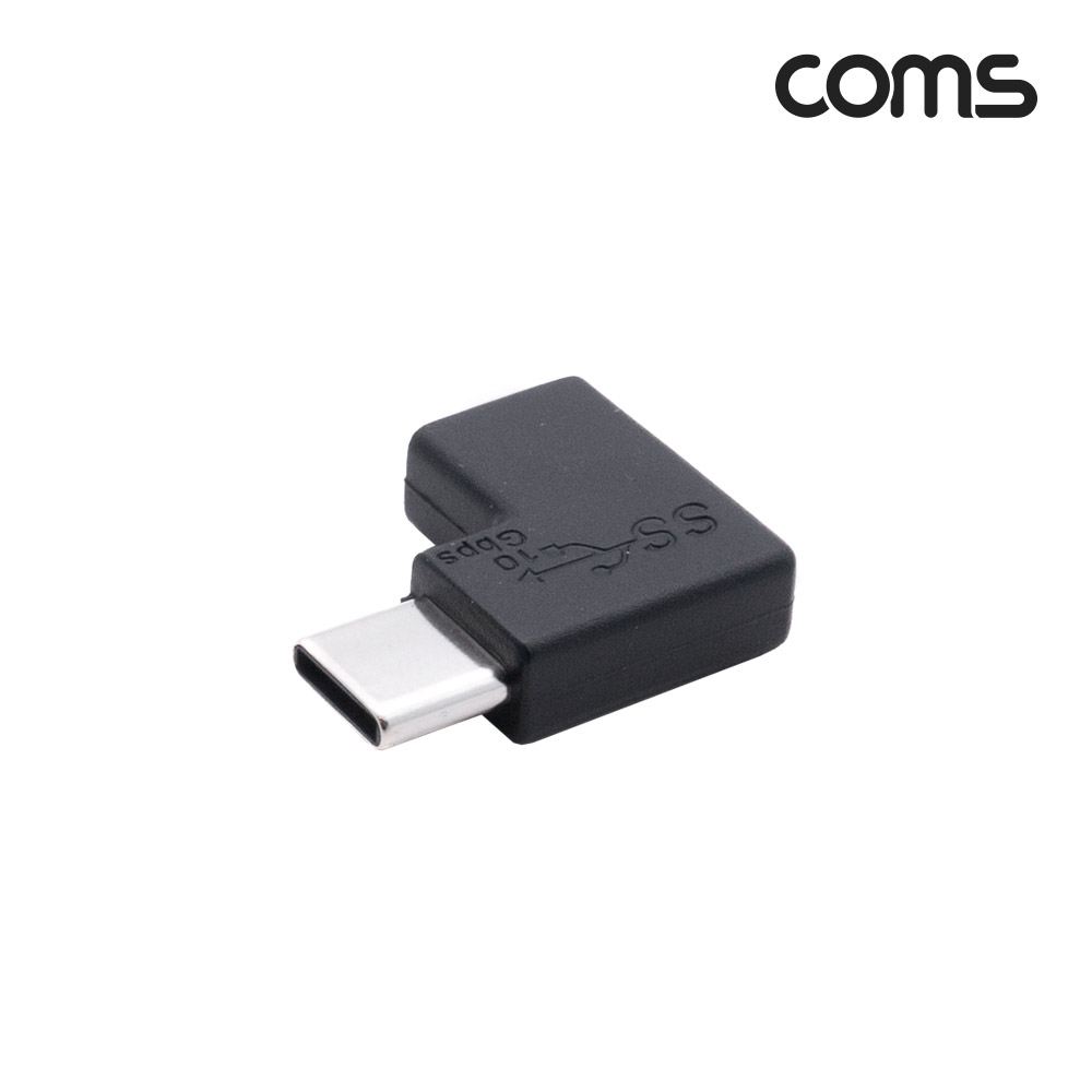Coms USB 3.1(Type C) 연장젠더, C타입 F to C타입 M, 꺾임