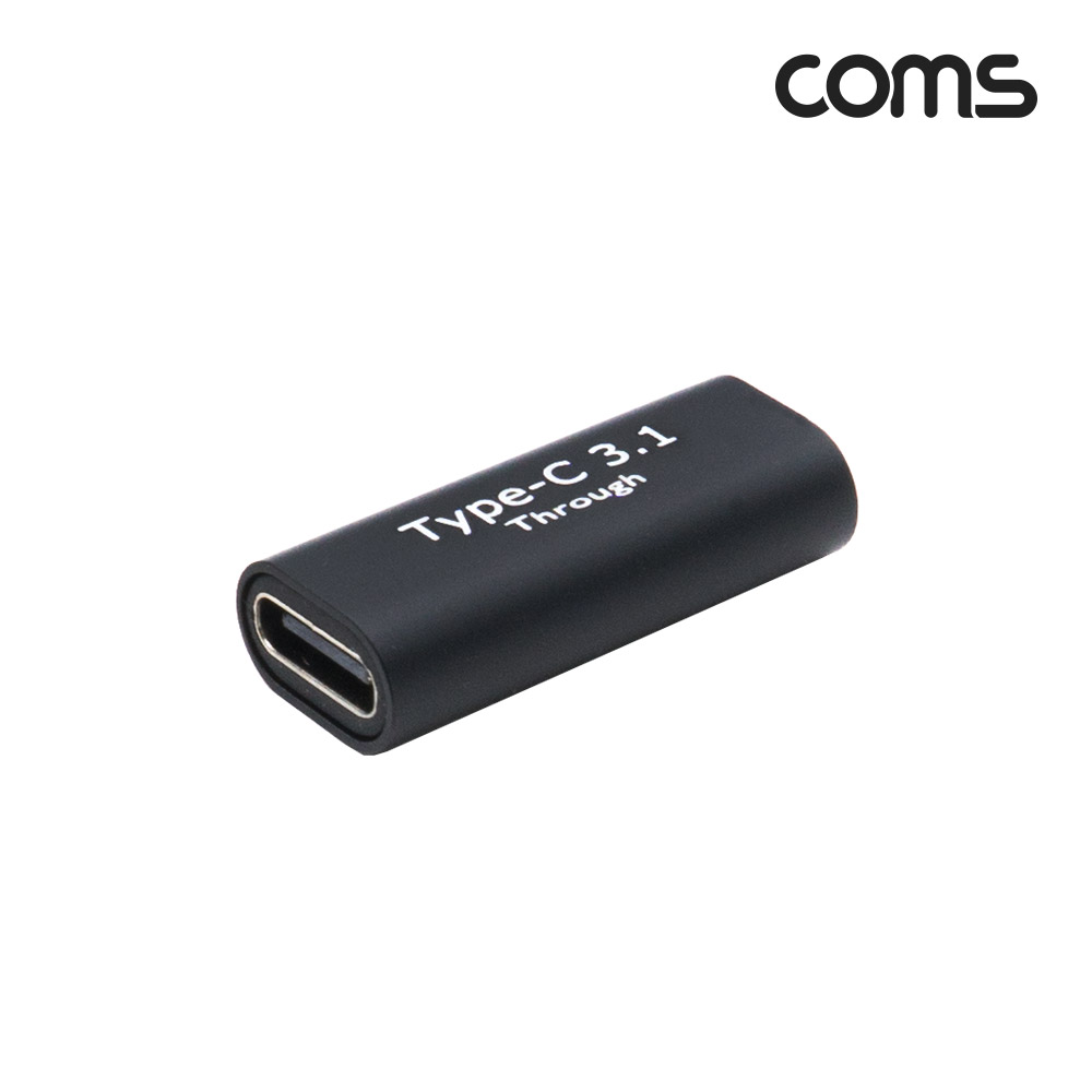 Coms USB 3.1(Type C) 젠더, C타입 F to C타입 F 연결