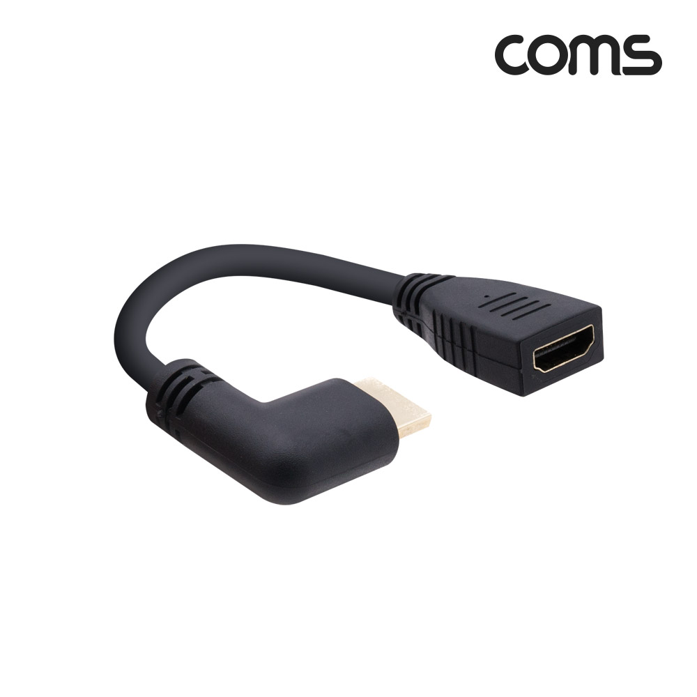 Coms HDMI 젠더(연장 M/F) 15cm, 케이블, 좌향 꺾임, 8K@60Hz, 4K@120Hz