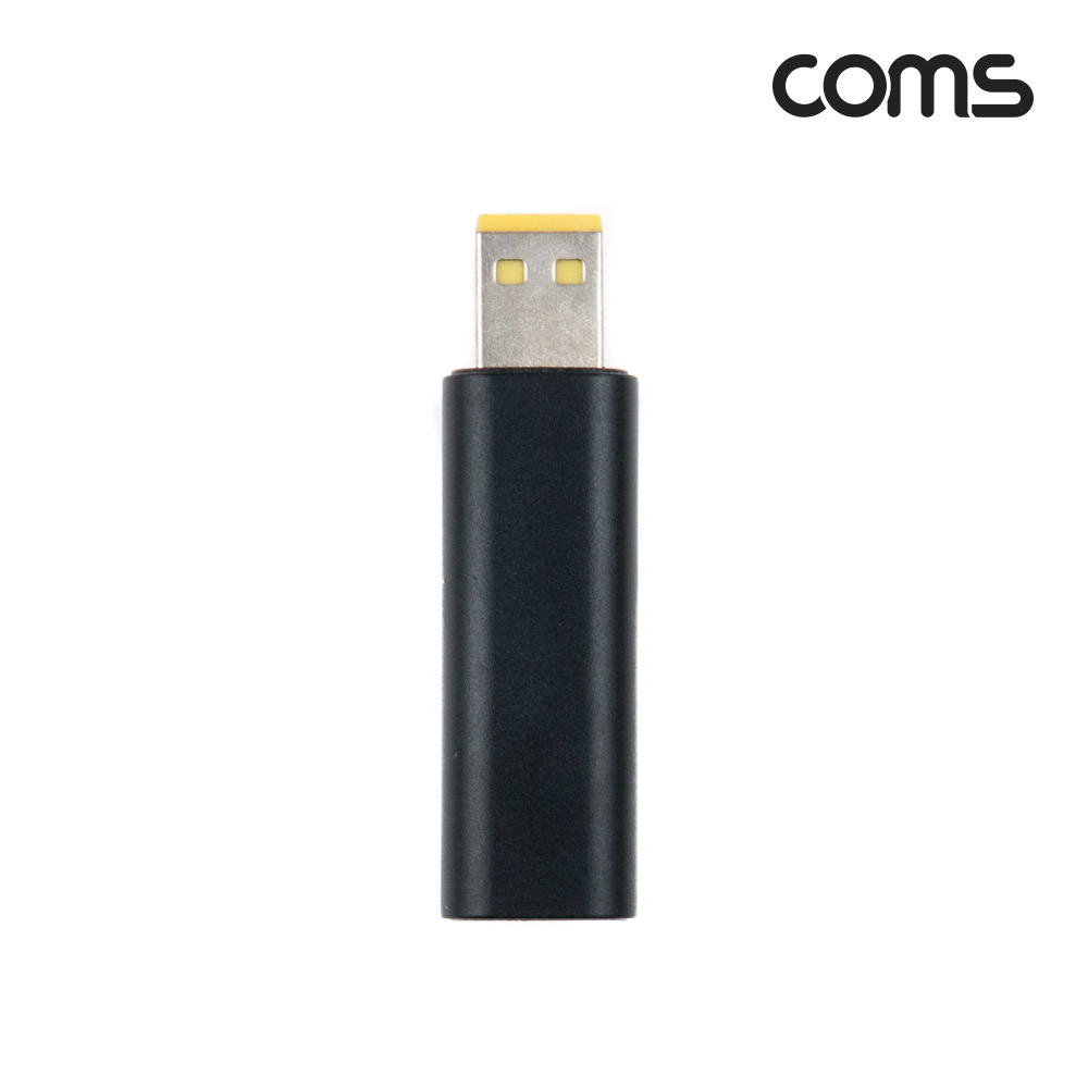 Coms USB 3.1(Type C) 노트북 젠더(PD to DC Lenovo ThinkPad 10 Helix 2), 변환, Short
