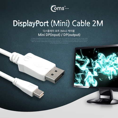 Coms 미니 디스플레이포트 변환 케이블 2M / Mini DP(input)/DP(output)/DisplayPort