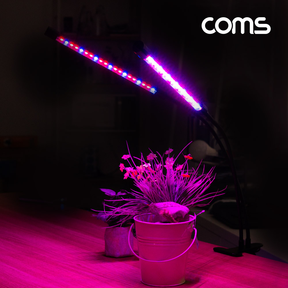 Coms USB 램프(LED바), 식물성장등, 듀얼, 클립고정, 밝기, 색상 조절, LED 라이트