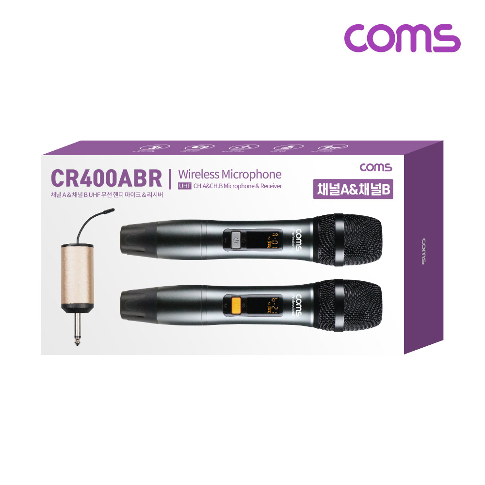 Coms 2채널 UHF 무선 듀얼 핸디마이크(채널A+채널B)+리시버(수신기)+C타입젠더 세트