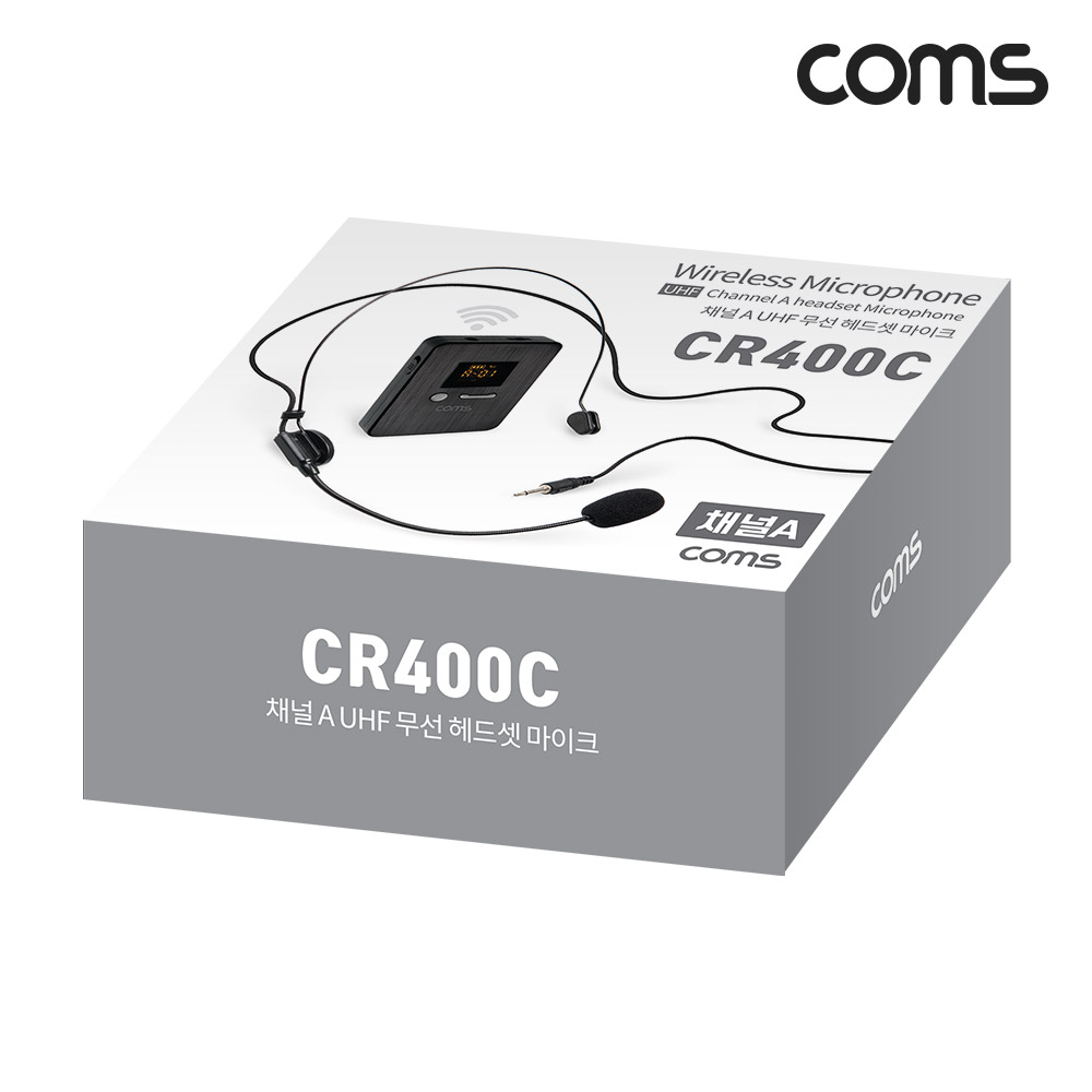 Coms 채널A UHF 무선 헤드셋 마이크+핀마이크, [CR400P CR400PB 전용]