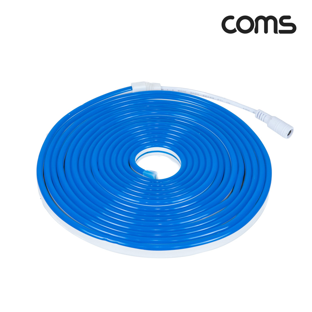 Coms LED 슬림형(줄/띠형/보급형) / DC 12V 전원 / 5M / Blue / 조명 호스/ 감성 네온 인테리어 DIY / LED 램프, 랜턴, 무드등 / 컬러 조명(색조명)