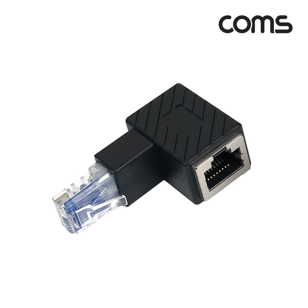 Coms RJ45 연장 커플러 8P8C Male to Female, 90도 꺾임 젠더, 랜선 연장, 좌상향