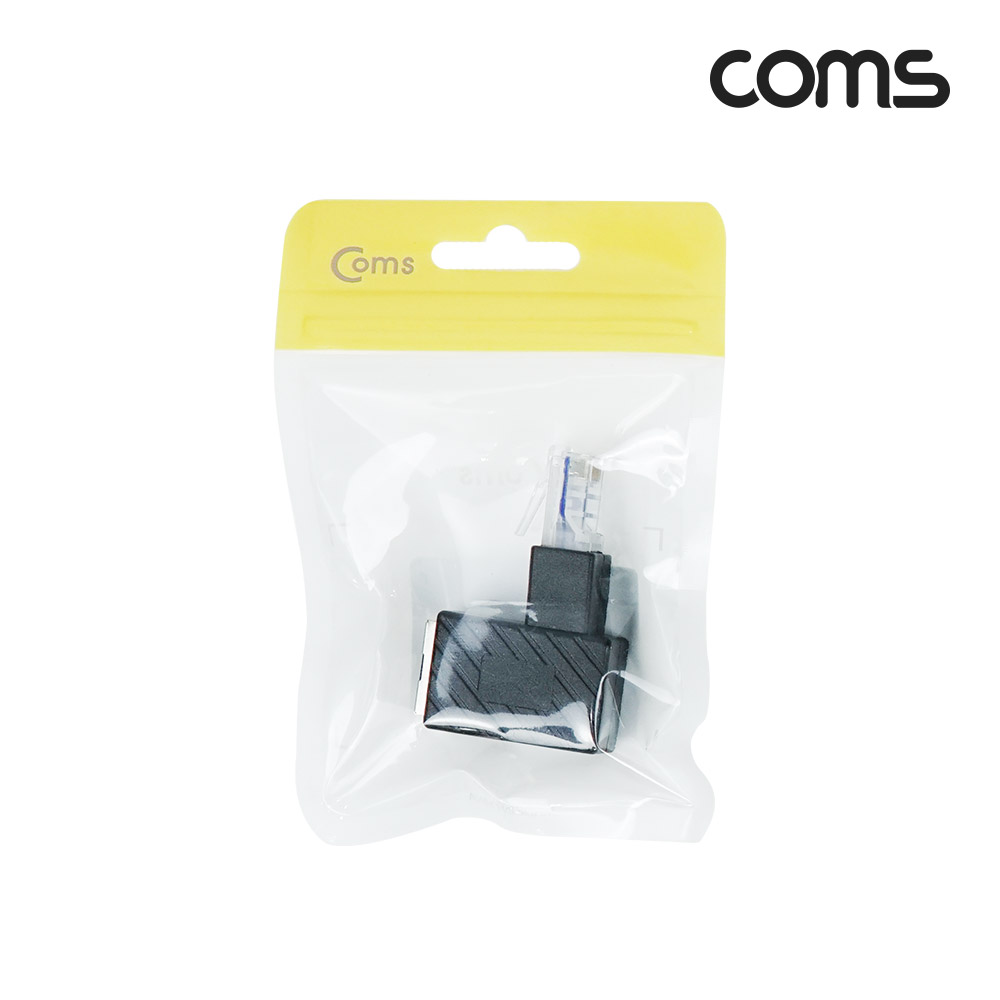 Coms RJ45 연장 커플러 8P8C Male to Female, 90도 꺾임 젠더, 랜선 연장, 좌상향