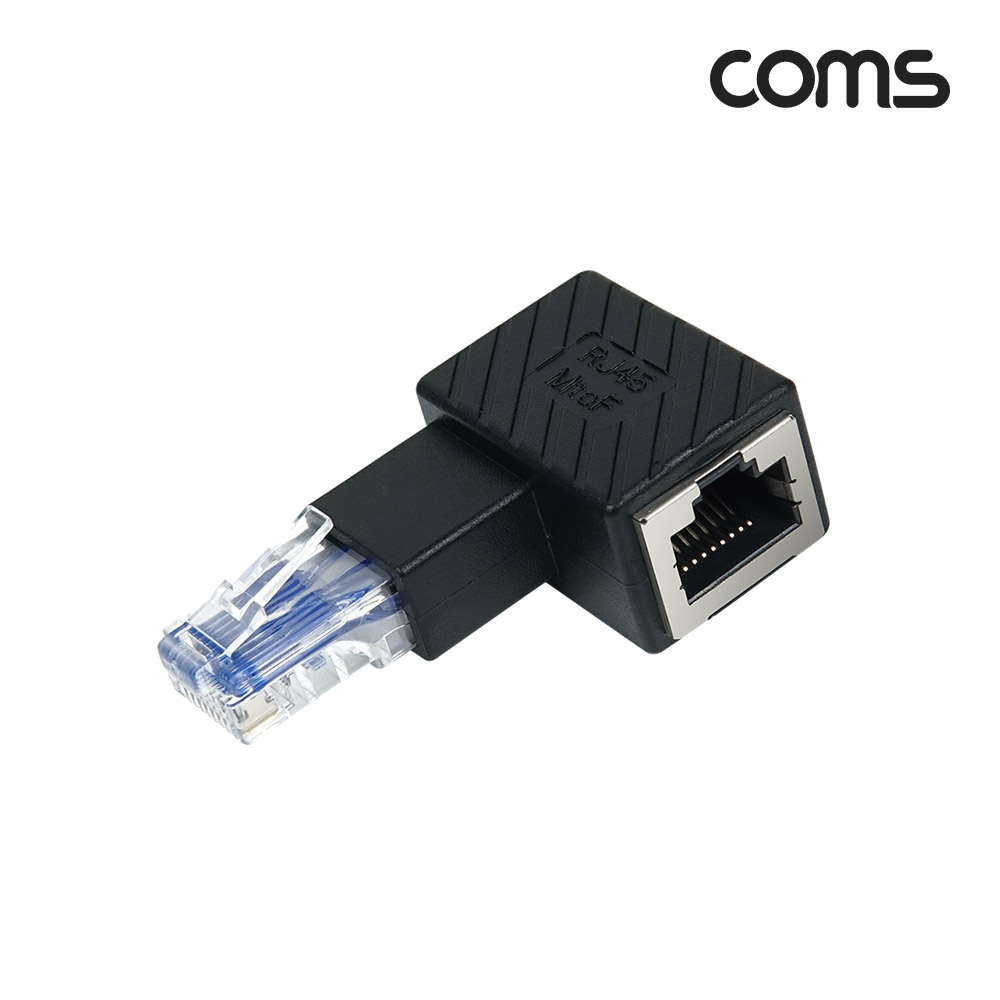Coms RJ45 연장 커플러 8P8C Male to Female, 90도 꺾임 젠더, 랜선 연장, 좌향