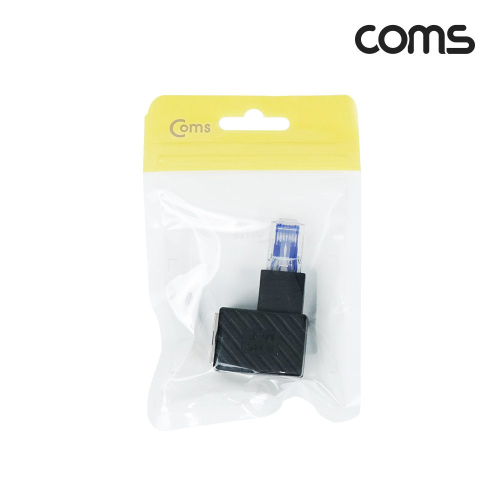 Coms RJ45 연장 커플러 8P8C Male to Female, 90도 꺾임 젠더, 랜선 연장, 좌향