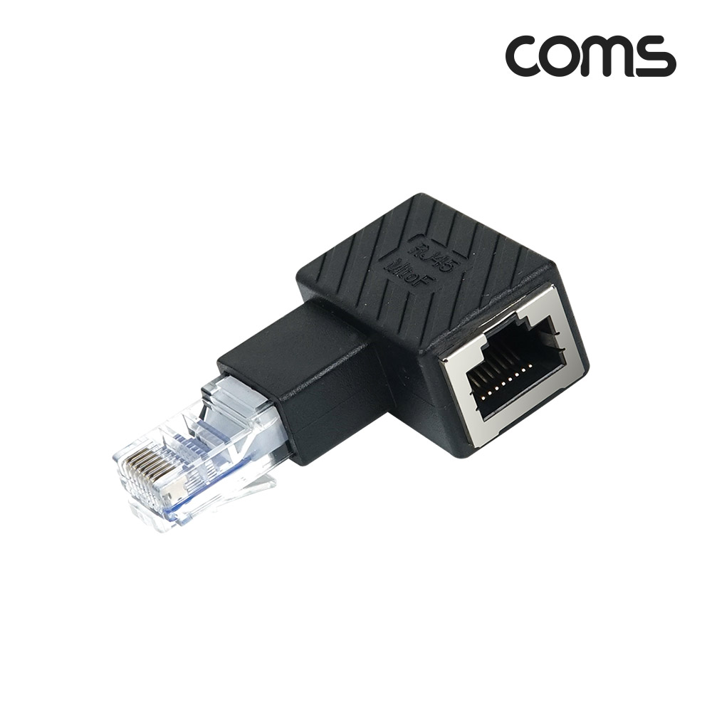 Coms RJ45 연장 커플러 8P8C Male to Female, 90도 꺾임 젠더, 랜선 연장, 좌하향