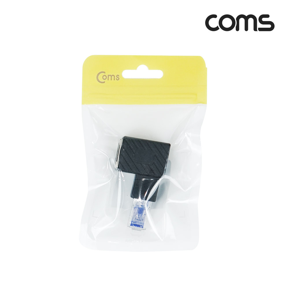 Coms RJ45 연장 커플러 8P8C Male to Female, 90도 꺾임 젠더, 랜선 연장, 좌하향