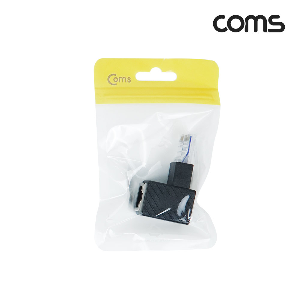 Coms RJ45 연장 커플러 8P8C Male to Female, 90도 꺾임 젠더, 랜선 연장, 우하향