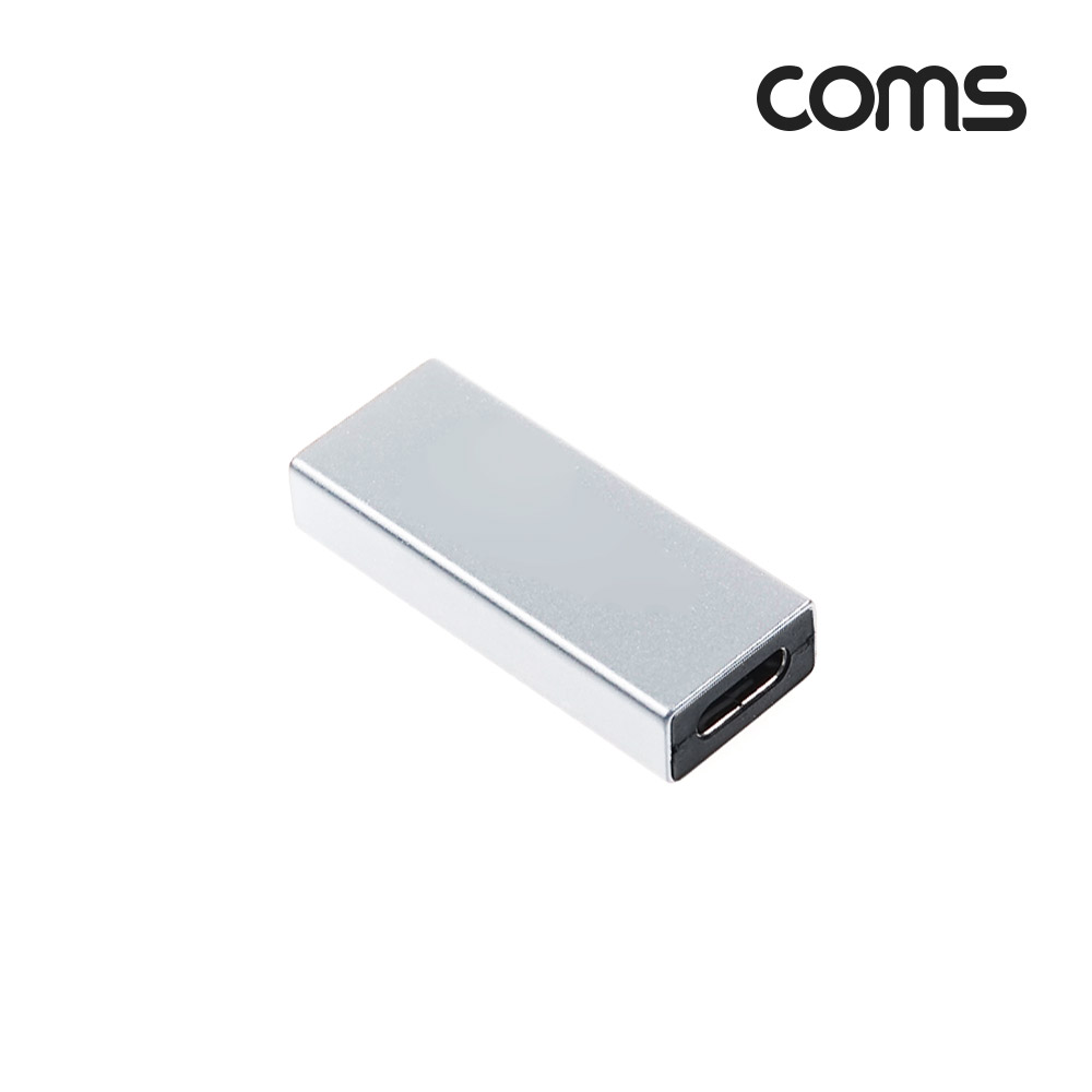 Coms USB 3.1(Type C) to 3.0 변환 젠더(Type C F to USB Type A 3.0 F) Short, A타입, C타입, Silver