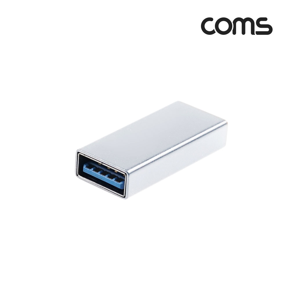 Coms USB 3.1(Type C) to 3.0 변환 젠더(Type C F to USB Type A 3.0 F) Short, A타입, C타입, Silver
