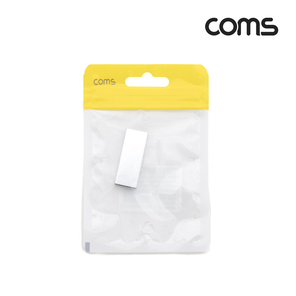 Coms USB 3.1(Type C) to 3.0 변환 젠더(Type C F to USB Type A 3.0 F) Short, A타입, C타입, Silver