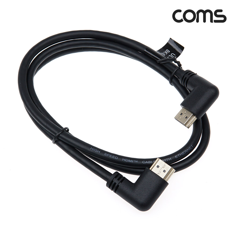 Coms HDMI V2.1 케이블 8K@60Hz UHD 1M 좌우꺾임 좌향 우향