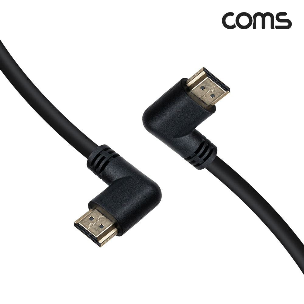 Coms HDMI V2.1 케이블 8K@60Hz UHD 1M 양쪽 우향꺾임