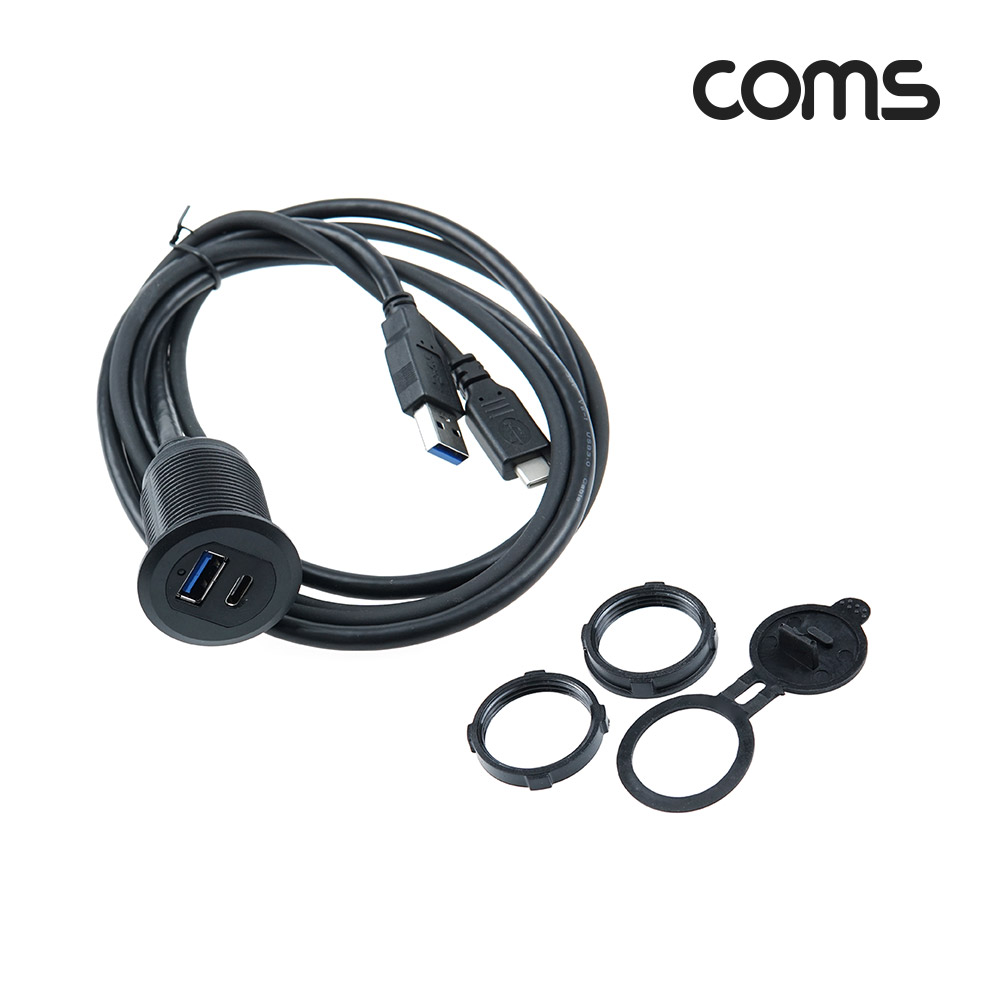 Coms 매립 포트 USB 연장 케이블, USB 3.1 (Type C) C타입, USB 3.0 Type A, 1M, 포트 마개