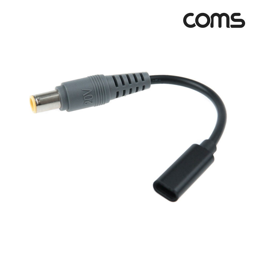 Coms USB 3.1(Type C) 노트북 젠더(PD to DC 7.9/5.5), 전원 변환, 케이블, 15cm