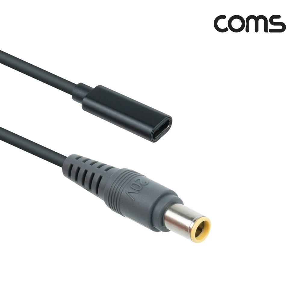 Coms USB 3.1(Type C) 노트북 젠더(PD to DC 7.9/5.5), 전원 변환, 케이블, 15cm