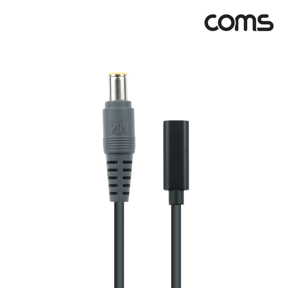 Coms USB 3.1(Type C) 노트북 젠더(PD to DC 7.9/5.5), 전원 변환, 케이블, 15cm