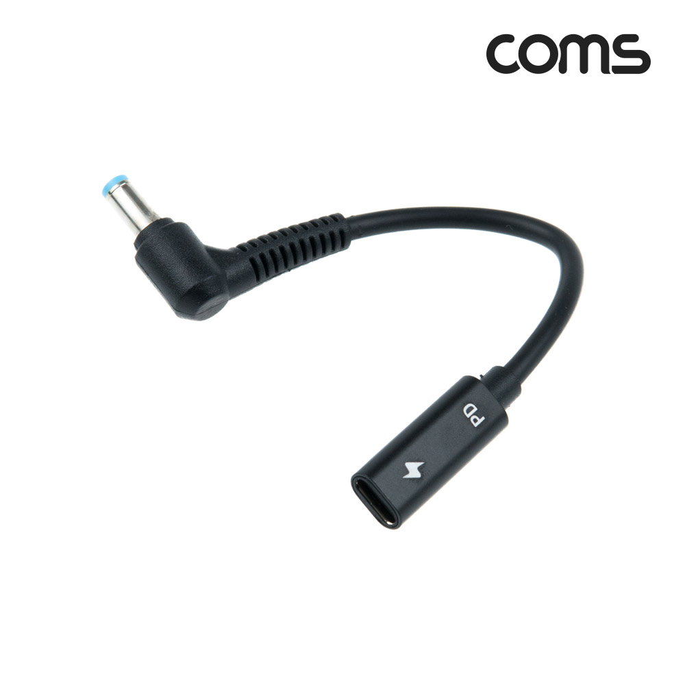 Coms USB 3.1(Type C) 노트북 젠더(PD to DC 5.5/1.7), 전원 변환, 케이블, 15cm, 꺾임