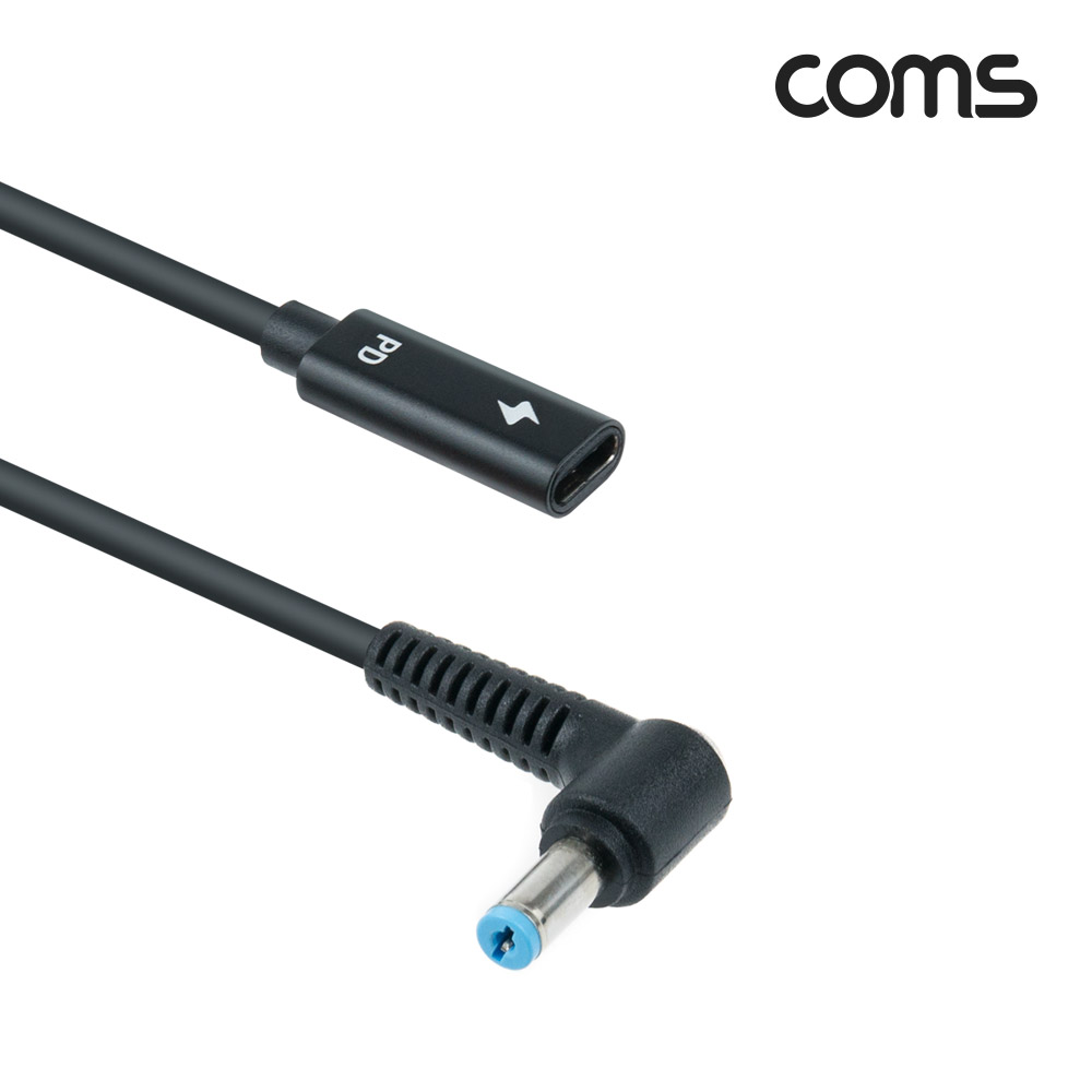 Coms USB 3.1(Type C) 노트북 젠더(PD to DC 5.5/1.7), 전원 변환, 케이블, 15cm, 꺾임