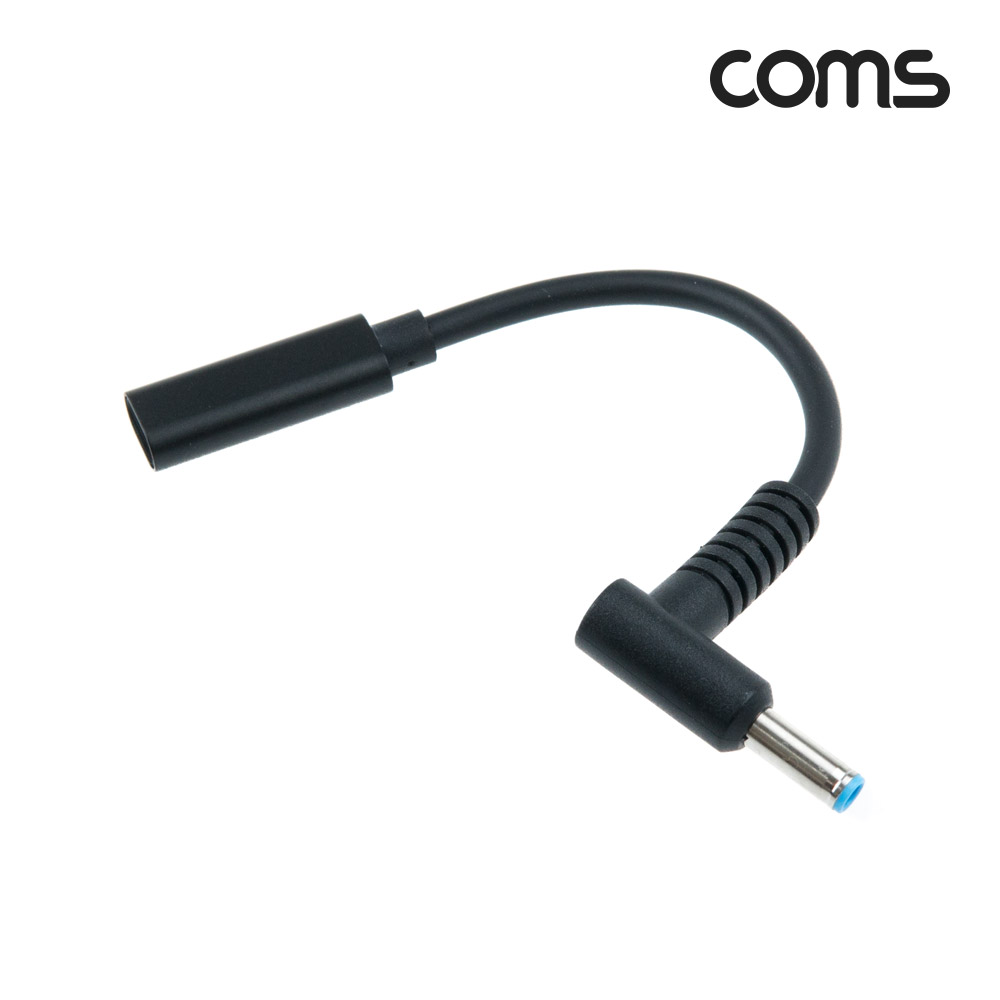 Coms USB 3.1(Type C) 노트북 젠더(PD to DC 4.5/3.0), 전원 변환, 케이블, 15cm, 꺾임