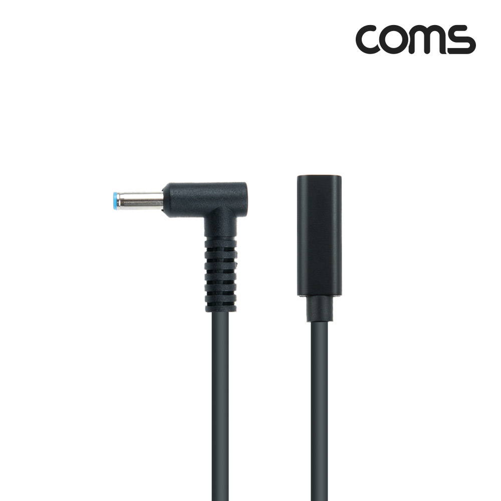 Coms USB 3.1(Type C) 노트북 젠더(PD to DC 4.5/3.0), 전원 변환, 케이블, 15cm, 꺾임