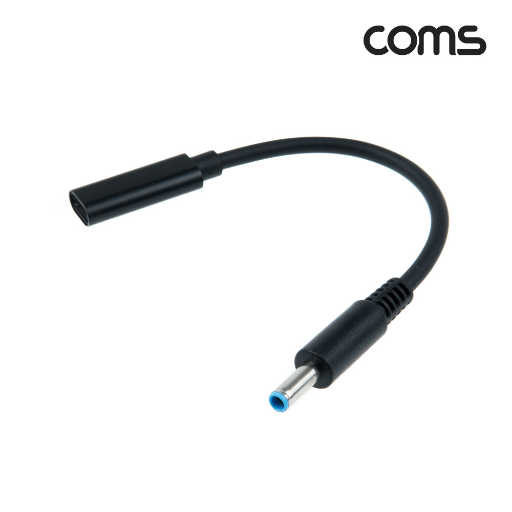 Coms USB 3.1(Type C) 노트북 젠더(PD to DC 4.5/3.0 HP), 전원 변환, 케이블, 15cm
