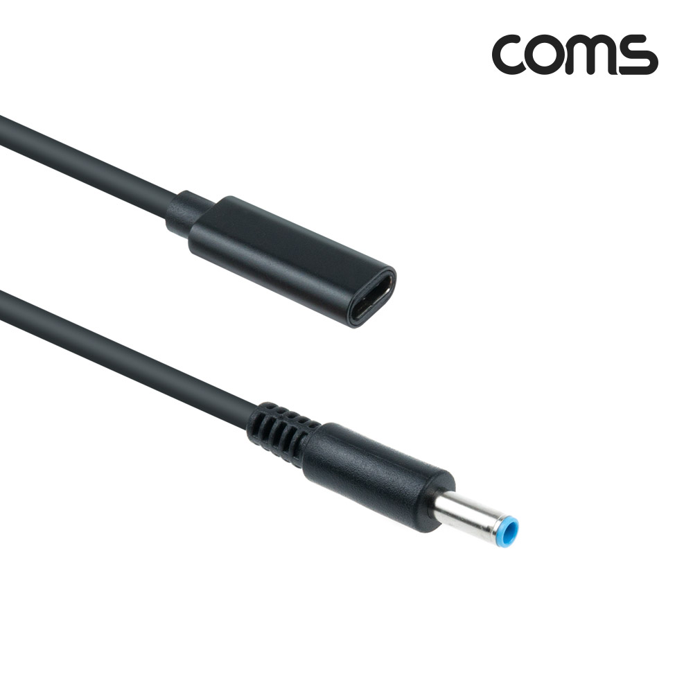 Coms USB 3.1(Type C) 노트북 젠더(PD to DC 4.5/3.0 HP), 전원 변환, 케이블, 15cm