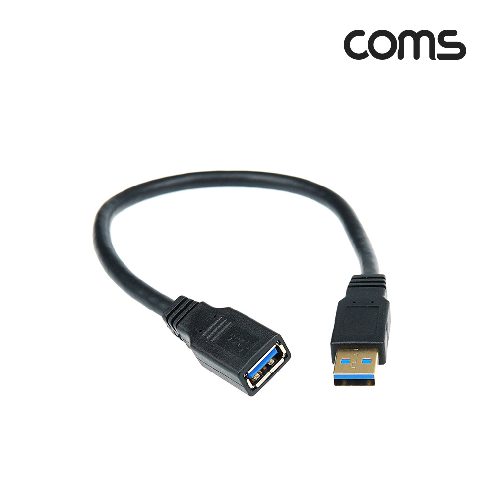 Coms USB 3.0 케이블 30cm, 5Gbps 고속 전송, 연장, Type A(A 타입) MF