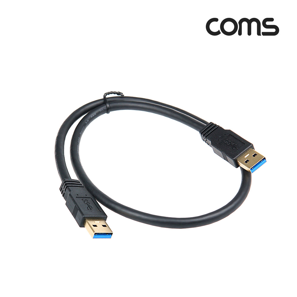 Coms USB 3.0 케이블 60cm, 5Gbps 고속 전송, Type A(A 타입) MM